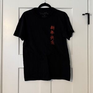 Black Tee with Red Japanese and a dragon on the back